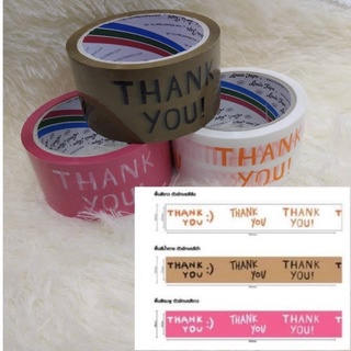 เทปติดลัง ลาย Thank You สำหรับแม่ค้าออนไลน์