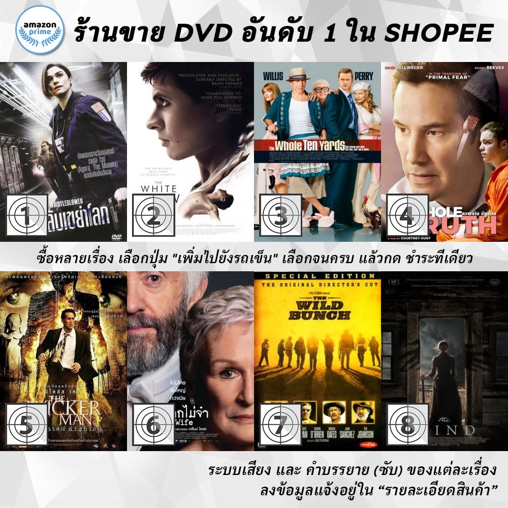 DVD แผ่น The Whistleblower | THE WHITE CROW | The Whole Ten Yards | The Whole Truth | The Wicker Man | The Wife | The