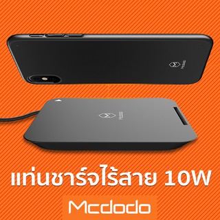 แท่นชาร์จไร้สาย Wireless Charger 10W 1 Coil มาตรฐาน Qi รองรับชาร์จเร็ว QC2.0