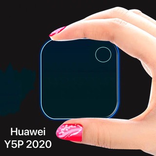 ฟิล์มเลนส์กล้อง Huawei Y5P 2020 ฟิล์มกระจก เลนส์กล้อง ปกป้องกล้องถ่ายรูป Camera Lens Tempered Glass สินค้าใหม่