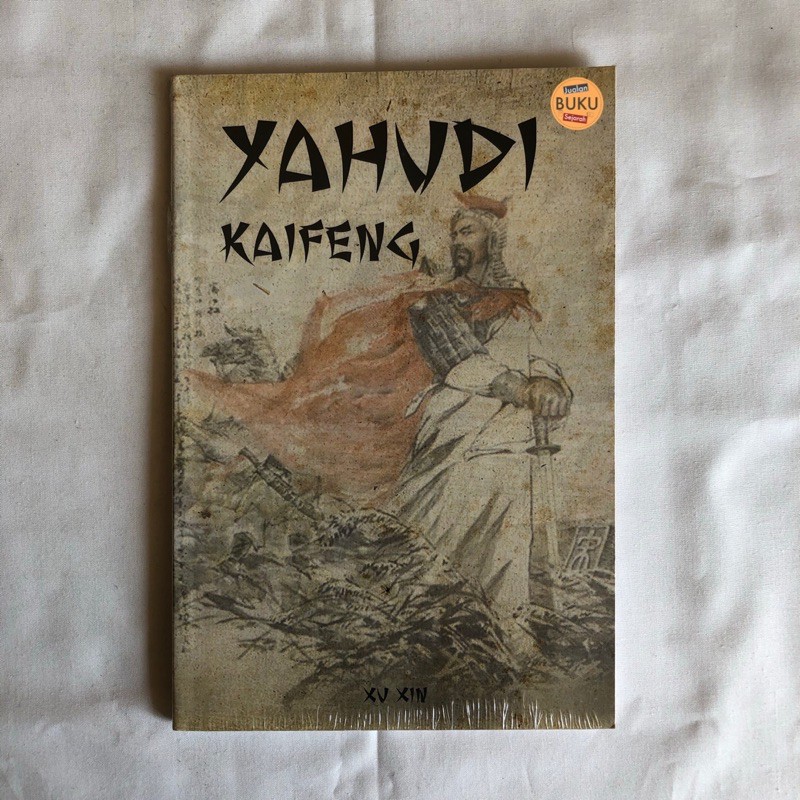 YAHUDI KAIFENG - XU XIN - YAHUDI RELIOUS HISTORY - YAHUDI HISTORY - ISRAEL HISTORY