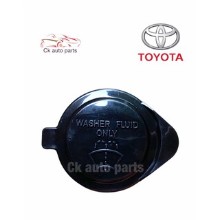 ฝาปิด กระป๋องนำ้ฉีดกระจก แท้ โตโยต้า แคมรี่ 2006-11,  อัลติส 2008-13 Toyota CAMRY, ALTIS washer fluid tank cap