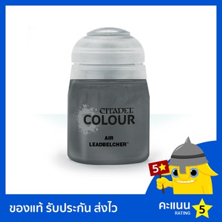 สี Citadel Air Paint: Leadbelcher (สีแอร์บรัช)