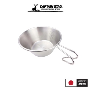 Captain Stag Stainless Steel Big Sierra Cup 1.0 L ถ้วยสแตนเลสแคมป์ปิ้ง