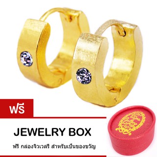 Tips Gallery ต่างหู Stainless steel 316L ชุบ ทองคำ 24K รุ่น Solitaire Diamond Design Stainless steel Earring TES213