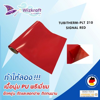 เฟล็กกำมะหยี่ FLOCK TUBITHERM-PLT 210 SIG-RED เฟล็กติดเสื้อ เฟล็กตัด