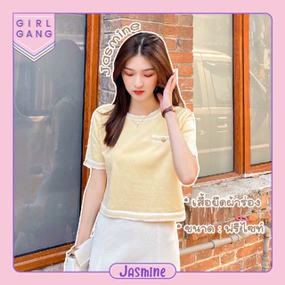 Jasmine💎 เสื้อไหมพรมแขนสั้นคอกลม หลากสีสดใสใส่สบาย🎀 พร้อมส่ง (9998)🚛