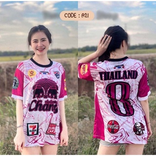 [พร้อมส่ง] เสื้อกีฬาแขนสั้น ลายทีมชาติไทย Chang Version 2023