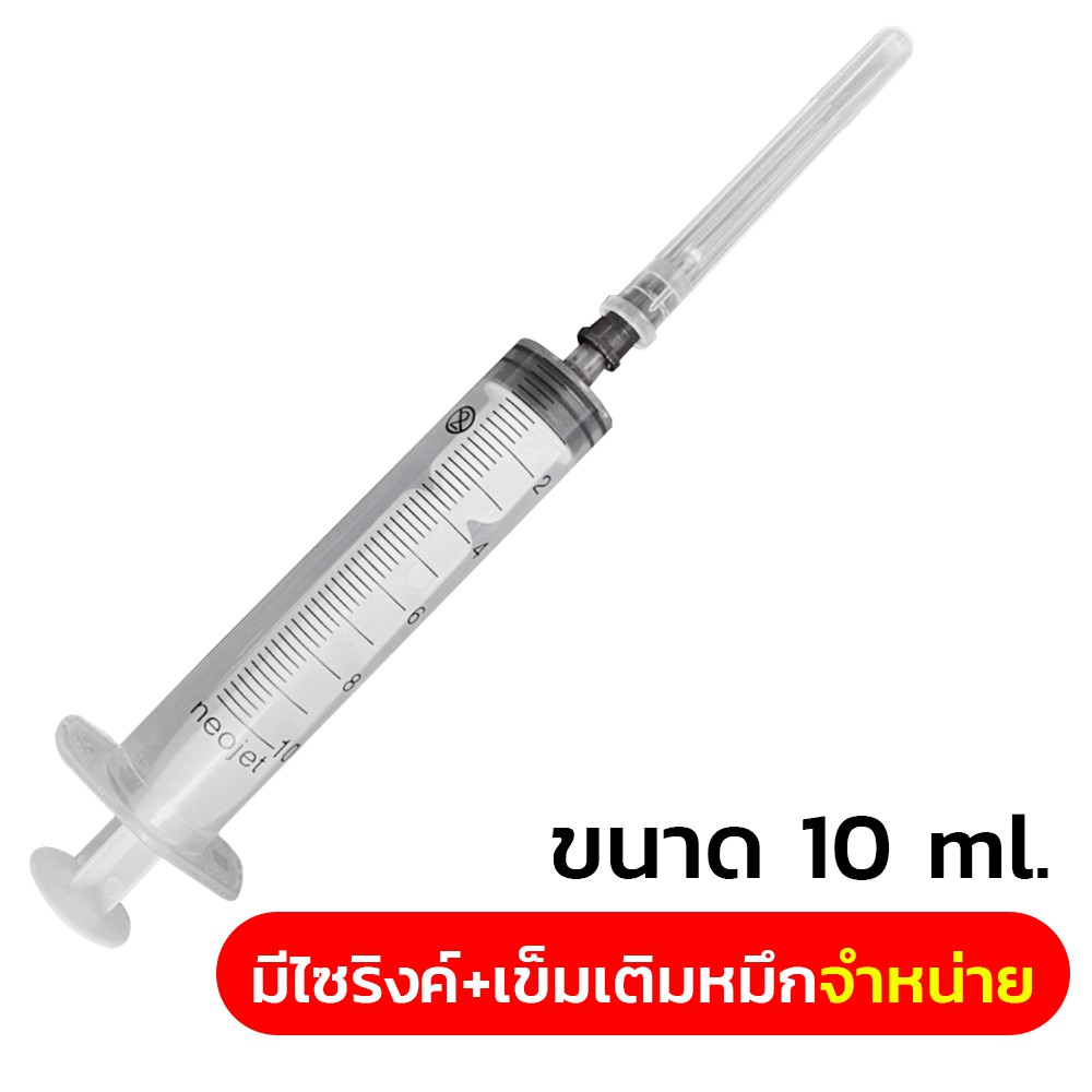 น้ำหมึกเติม INK Refill Universal For HP/Canon/Epson/Brother ใช้ได้กับเครื่องปริ้นแบบแท้งเติมทุกรุ่น