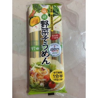 เส้น โซเมน รสผัก ตรา มุงิโฮ มารุตะ 240 G. Vegetable Somen ( Mugiho Maruta Brand ) ยาไซ โซเมน นำเข้าจากประเทศญี่ปุ่น