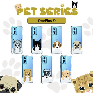 เคส OnePlus 9 (IN/CN) Pet Series Anti-Shock Protection TPU Case