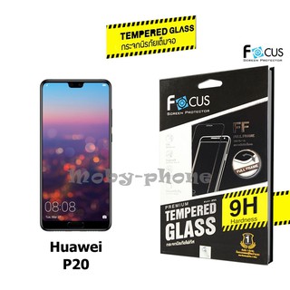 Focus ฟิล์มกระจกนิรภัย FULL FRAME TEMPERED GLASS for Huawei P20 เต็มจอ (สีดำ)