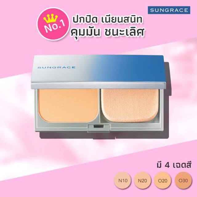 Sungrace smooth & fix lasting uv pact SPF 33pa+++แป้งพัพ ซันเกรส