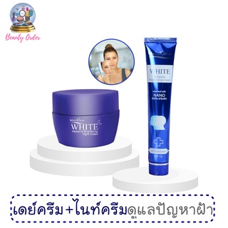 เดย์ครีมและไนท์ครีม มิสทีน เมลาเคลียร์ ไวท์ เมลาสม่า ไบรท์เทนนิ่ง Mistine Melaklear White Melasma Brightening Day&amp;Night