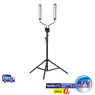 Nanlite Mira 26B LS - Dual Flex Arm Beauty Light with Light Stand (LS-170) ** ผ่อน 0% **