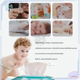 ทิชชูเปียก กระดาษเปียก ทิชชู่เปียกเด็ก ทิชชูเปียกเด็ กระดาษเปียกเด็ก ผ้าเปียก 1ห่อ/80แผ่น ทิชชู่เปียกสําหรับเด็ก