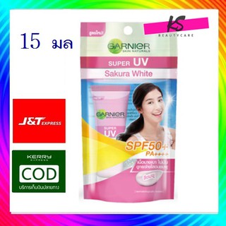 สูตรใหม่ Garnier Super UV Sakura White SPF 50 + PA++++ ขนาด 15 มล