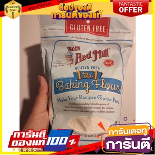 Bobs Red Mill 1 to 1 Baking Flour, Gluten Free, 22 oz (624 g). Bobs Red Mill 1 to 1 Baking Flour, Gluten Free, 22 oz (