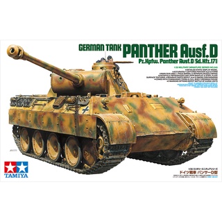 โมเดลประกอบ Tamiya 1/35 TA35345 GERMAN TANK PANTHER AUSF.D