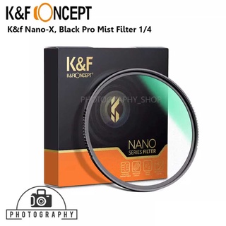 ฟิวเตอร์ K&amp;F FILTER BLACK DIFFUSION 1/4 NANO-X