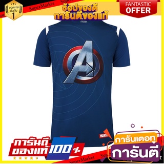 🔥The Best!! SPORT x MARVEL เสื้อคอกลม CAPTAIN AMERICA D2T103 ✨นาทีทอง✨