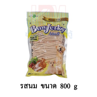 BowJerky โบว์เจอร์กี้ ขนมสุนัขแสนอร่อย รสนม ขนาด 800 G.