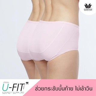 Wacoal U-Fit Short Panty แบบเต็มตัว (Short) สีชมพูดอกคาร์เนชั่น (CP) 2 ชิ้น โอบกระชับก้น กางเกงใน วาโก้ รุ่น WU4937