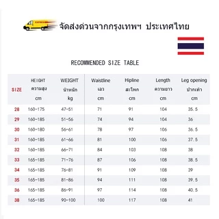 ถกางเกงสแล็คสีดำ ขาเดฟผ้ายืด (Slim-fit) by สมหมาย