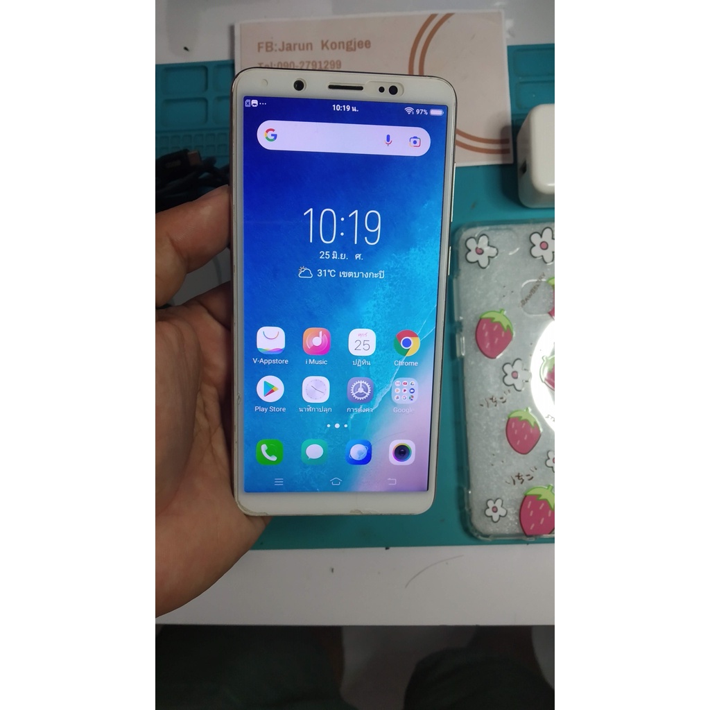 VIVO V7 ram 4GB rom 32 มือสอง แถมเคส 3 ชิ้น - ppmobilecom - ThaiPick