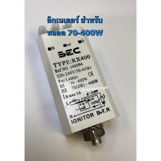 อิกเนเตอร์ IGNITOR สำหรับ หลอดเมทัลฮาไลด์ หรือ โซเดียม 70W-400WIGNITOR 400W 1000W