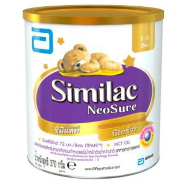 Similac Neosure ซิมิแลค นีโอชัวร์ 370g.