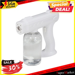 ปืนฉีดน้ำนาโนสเปรย์ 800 มล. สีขาว ถังพ่นยา NANO STEAM GUN SPRING 800ML WHITE อุปกรณ์ทำสวน