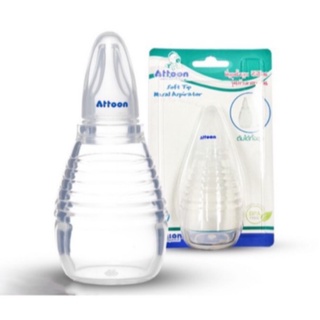 Attoon Nasal Aspirator ที่ดูดน้ำมูก ดูดน้ำมูก ซิลิโคน ดูดน้ำมูกเด็ก ชนิดหัวเรียวพิเศษ จำนวน 1 ชิ้น 15135