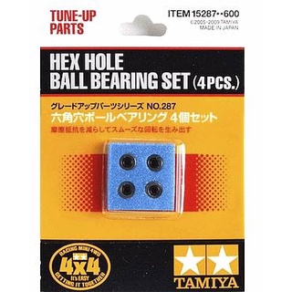 TAMIYA 15287 Jr Rc Hex-Hole Ball Bearing 4Pcs ลูกปืนล้อ