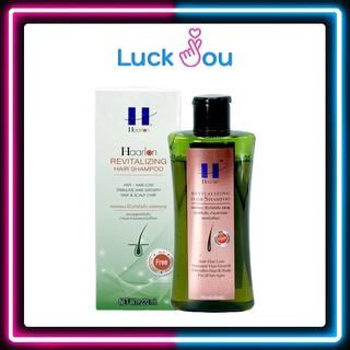 Haarlon Revitalizing Hair Shampoo แฮร์ลอน รีไวทัลไลซิ่ง แฮร์แชมพู 220 ML สูตรเข้มข้นบำรุงรากผมและหนังศีรษะ