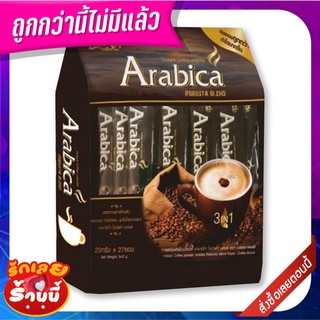 รอแยลคอฟฟี่ อาราบิก้า โรบัสต้า 20 กรัม x 27 ซอง Royal Coffer Arabica Instant Coffee 20 g x 27 sachets