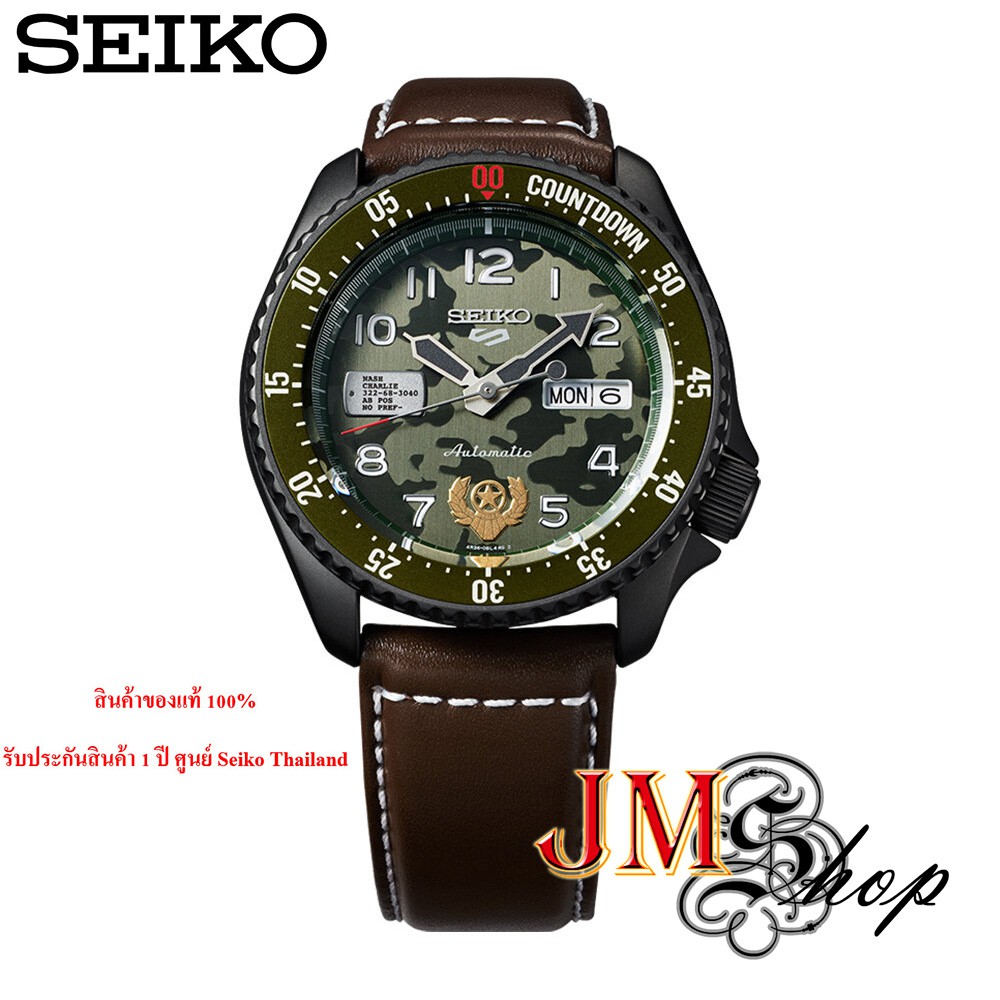 NEW SEIKO 5 SPORTS X STREET FIGHTER LIMITED EDITION นาฬิกาข้อมือผู้ชาย รุ่น SRPF21K1 / SRPF21K (GUILE)