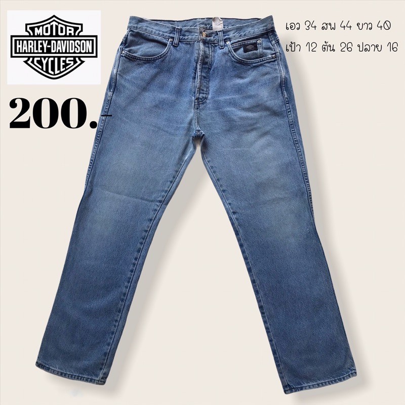กางเกงยีนส์ Harley-davidson มือสอง