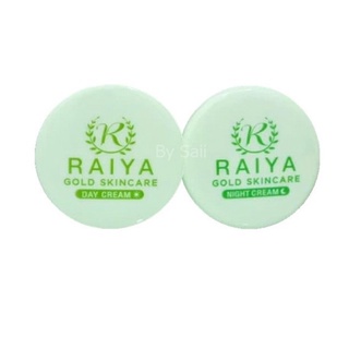 ครีมไรยา Raiya (ครีมซอยูนแพคเกจใหม่)