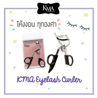 Eyelash Curler ที่ดัดขนตา KMA งามงอนเป็นธรรมชาติ