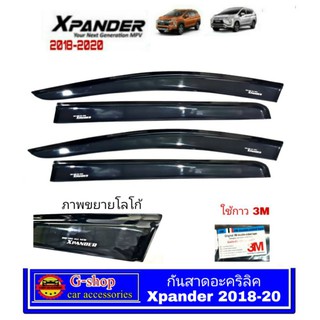 กันสาดอะคริลิคสีชาดำ Mitsubishi XPANDER