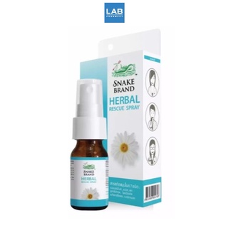 SNAKE BRAND Herbal Rescue Spray 15 ml. - ตรางู เฮอร์เบิ้ล เรสคิว สเปรย์พ่นคอ ตรางู ลดอาการระคายคอ ลมหายใจสดชื่น 15 มล.