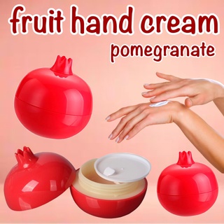 Fruit Hand cream ครีมบำรุงผิวมือหอมกลิ่นผลไม้