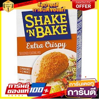 🎯BEST🎯 ว๊าว🍟 Kraft Shaken Bake Extra Crispy Chicke แป้ง ขนมปัง 141กรัม คุณภาพระดับพรีเมี่ยม 🛺💨