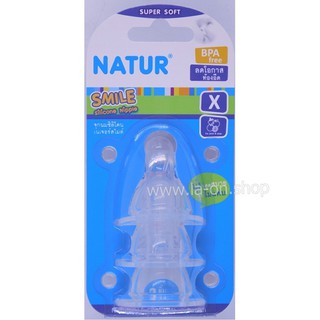 Natur  จุกนม Natur size X 85147