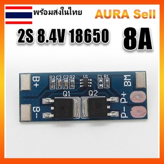 BMS  2s  8.4V  18650 แบตเตอรี่ลิเธียมแบตเตอรี่ป้องกัน,anti-overcharge และ overdischarge บอร์ดป้องกัน 7.4V แบตเตอรี