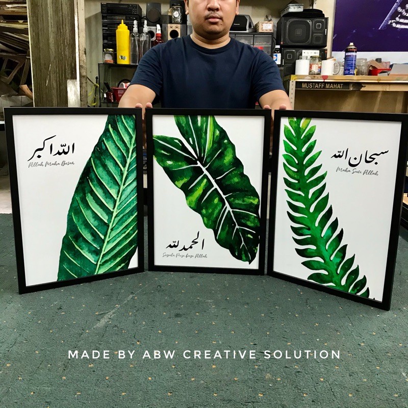 A3 SIZE MINIMALIST WOODEN FRAME (REG) 1 ชุด (3 ชิ้น) SUBHANALLAH ALHAMDULILLAH ALLAHUAKBAR