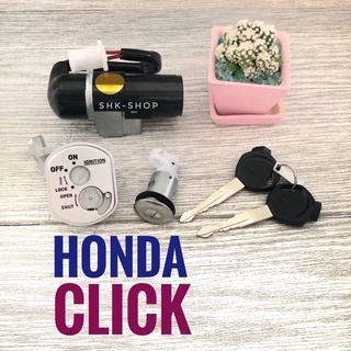 (เกรดพรีเมี่ยม) สวิตช์กุญแจ HONDA CLICK , ฮอนด้า คลิก  รหัส KVB-900 ( สวิทซ์ สวิตช์ กุญแจ มอเตอร์ไซค์ )