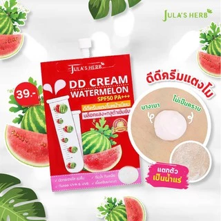 (กล่องx6ซอง) Jula's Herb จุฬาเฮิร์บ (แตงโม มะรุม ดาวเรือง ลำใย ขิงดำ แครอท อีอีคูชั่น)