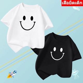 K-2231-SHORT เสื้อยืดเด็ก เสื้อแขนสั้นคอกลมใส่ได้เด็ก2-12 ปี  มีให้เลือก10สี